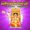 Guru Raghavendra Sirasanamami